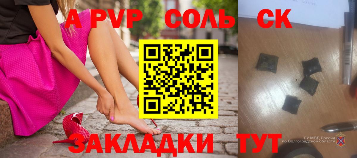 Мефедрон   Гашиш  Кокаин  АМФЕТАМИН кристаллы  Углич  Вход с VPN 