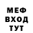 МДМА молли Edita D