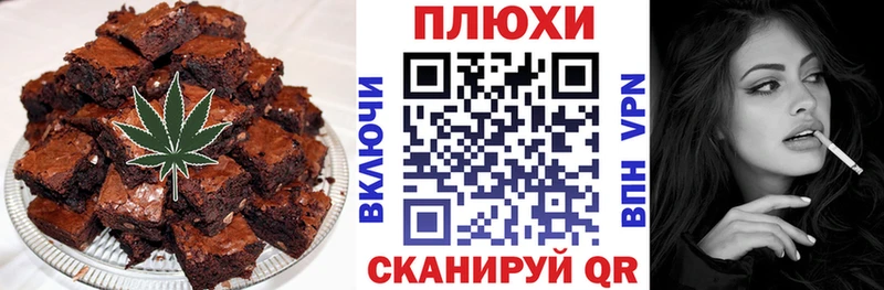 Cannafood марихуана  купить закладку  Углич 