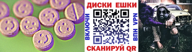 где купить Углич OMG сайт ЭКСТАЗИ 99%