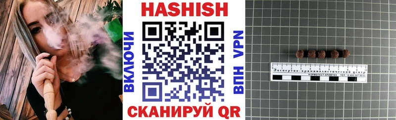Гашиш Premium  Углич 