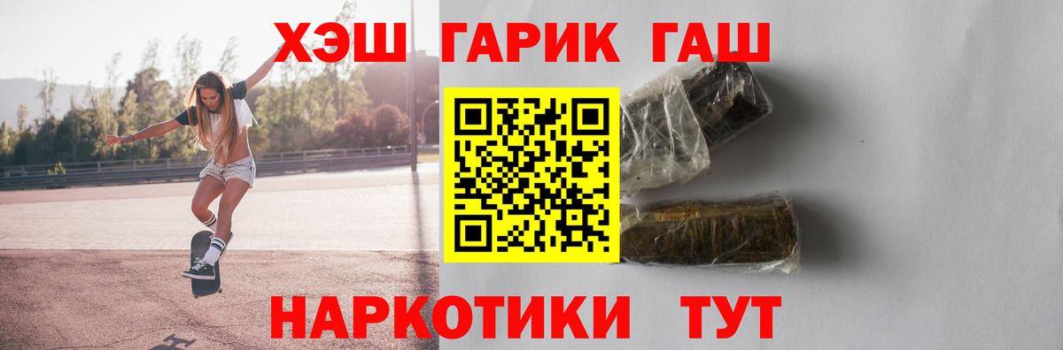 Амфетамин Углич