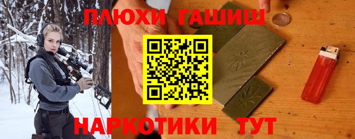 Гашиш  ГАШИШ AMNESIA HAZE  Вход с VPN  ГАШ убойный  Углич 