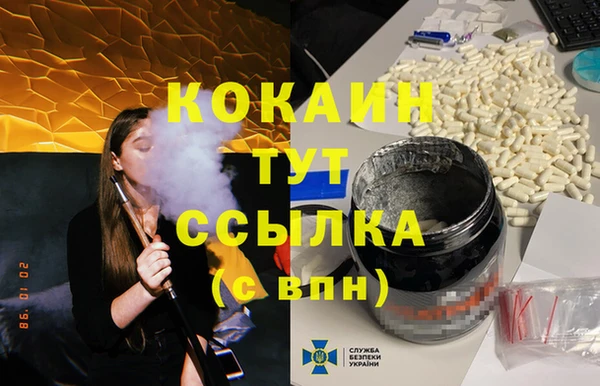 соль курить ск Алексин