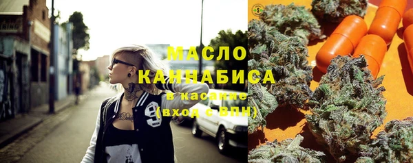 мяу мяу мука Пролетарск