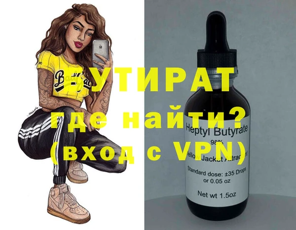 соль курить ск Алексин