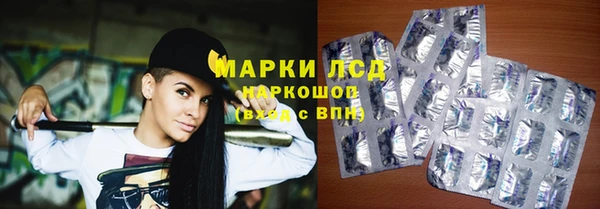 соль курить ск Алексин