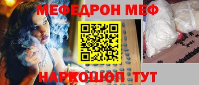 стаф Кохма
