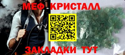 ешки Краснокаменск