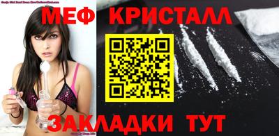 ешки Краснокаменск