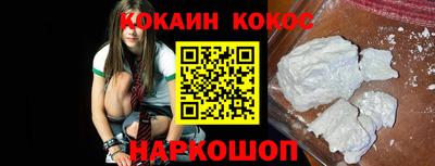 ешки Краснокаменск