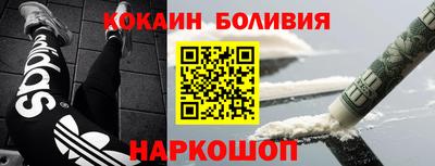 ешки Краснокаменск