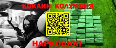 ешки Краснокаменск
