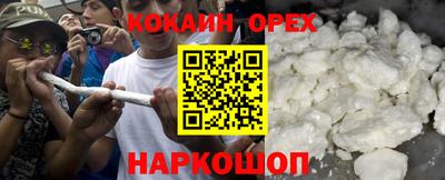 дистиллят марихуана Краснодар