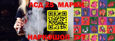 ГАЛЛЮЦИНОГЕННЫЕ ГРИБЫ Краснознаменск
