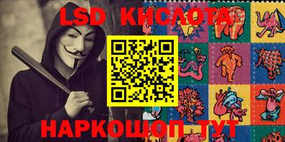 ГАЛЛЮЦИНОГЕННЫЕ ГРИБЫ Краснознаменск
