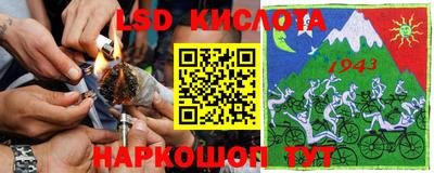 ГАЛЛЮЦИНОГЕННЫЕ ГРИБЫ Краснознаменск