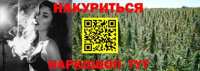 дистиллят марихуана Краснодар