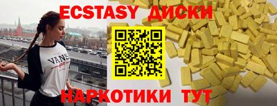 ешки Краснокаменск