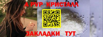 ешки Краснокаменск