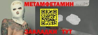 ешки Краснокаменск