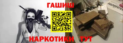 ГАЛЛЮЦИНОГЕННЫЕ ГРИБЫ Краснознаменск