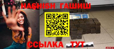ешки Краснокаменск