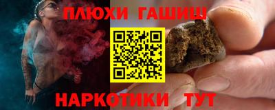 ешки Краснокаменск