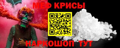 ГАЛЛЮЦИНОГЕННЫЕ ГРИБЫ Краснознаменск