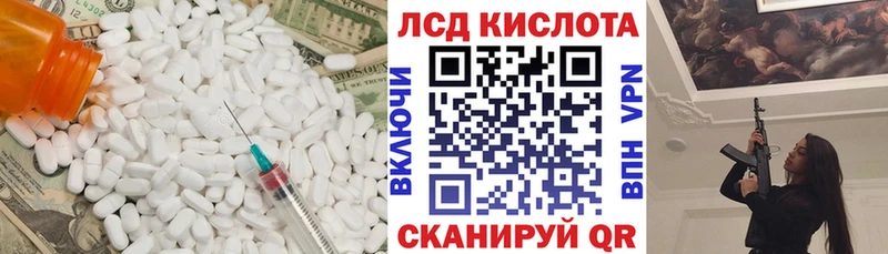площадка Telegram  кракен ссылки  Углич  купить наркоту  Лсд 25 экстази ecstasy 