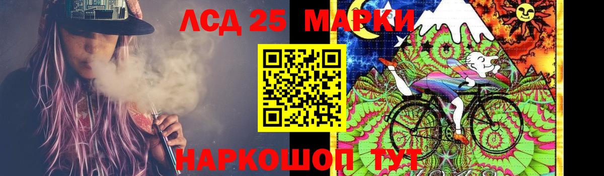 LSD-25 экстази кислота  Лсд 25 экстази ecstasy  omg ссылка  Углич  Вход с VPN 