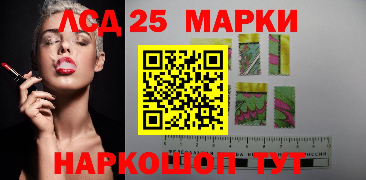 LSD-25 экстази ecstasy Углич