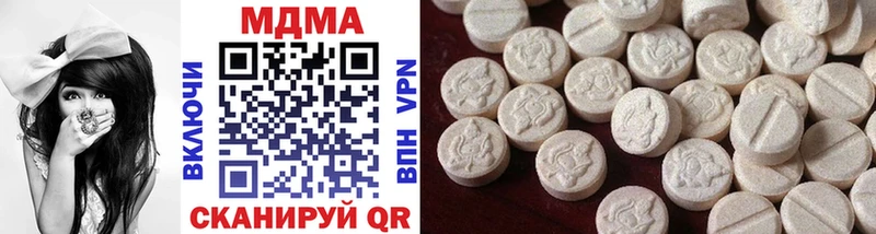 МДМА кристаллы  наркошоп  Углич 