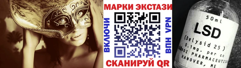 Марки NBOMe 1,8мг  цена   блэк спрут зеркало  Углич 