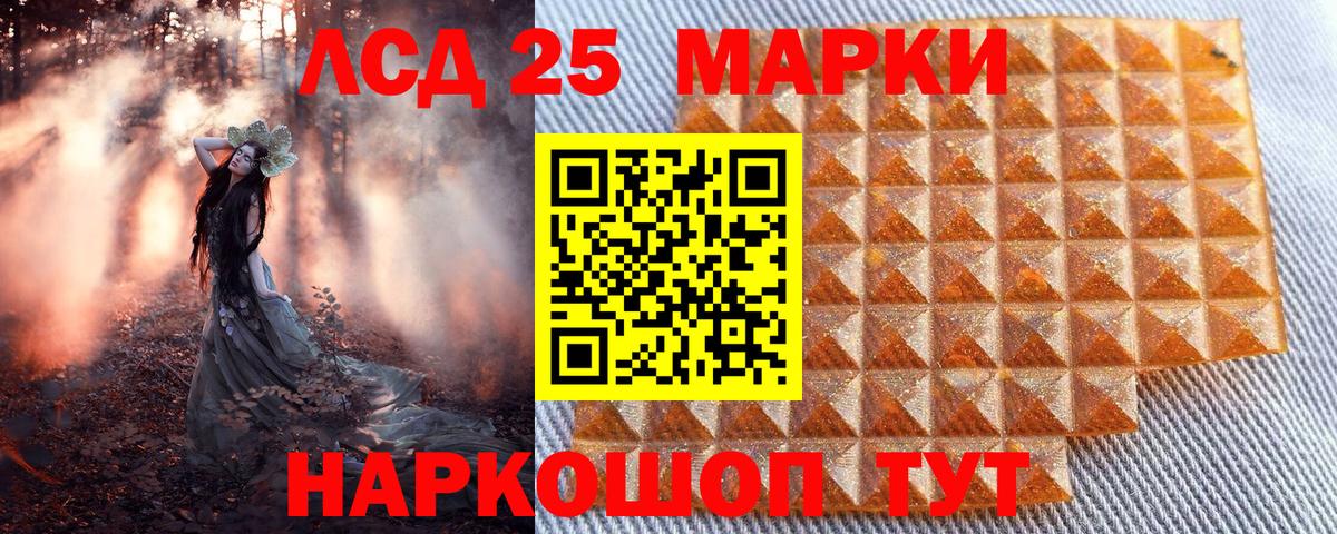Марки NBOMe 1500мкг  Марки NBOMe 1500мкг  Углич  Вход с VPN 