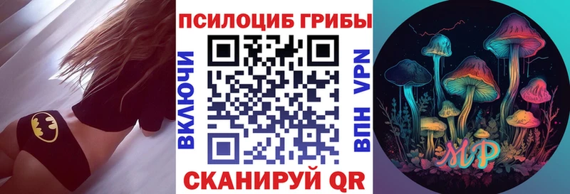Галлюциногенные грибы ЛСД  MEGA   Углич 