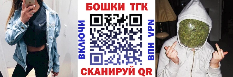 Шишки марихуана LSD WEED  OMG вход  Углич  магазин  наркотиков 