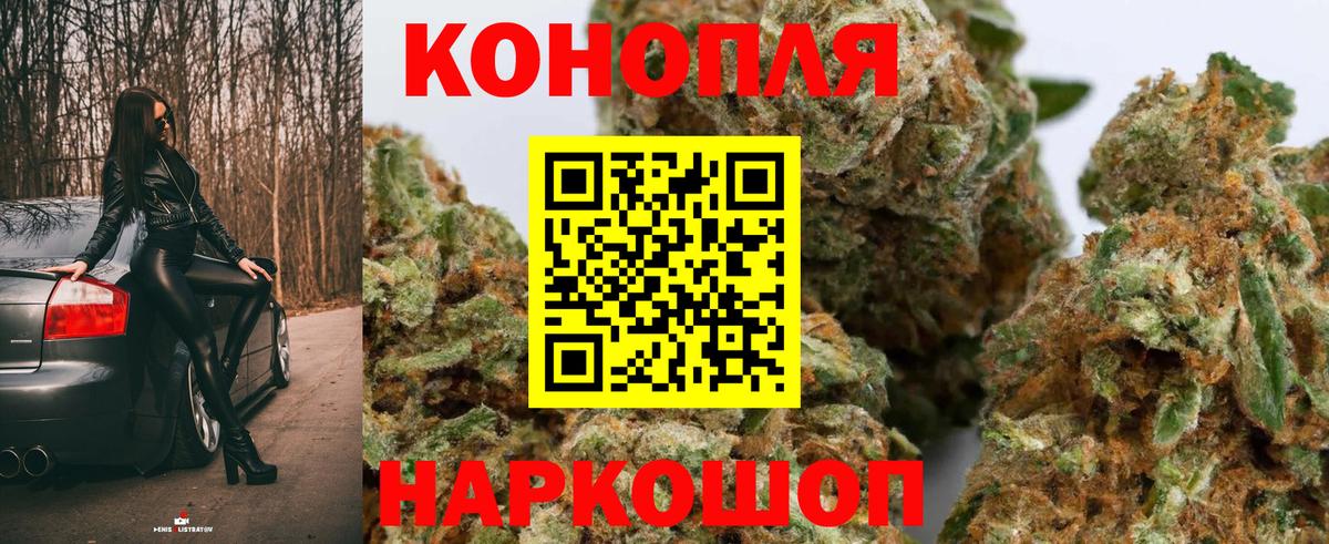 Марихуана OG Kush  Шишки марихуана MAZAR  Вход с VPN  Углич  МАРИХУАНА ГИДРОПОН 